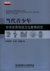 Scan Image_1(12).jpg
