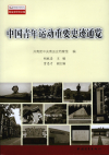 Scan Image_1(11).jpg