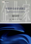 Scan Image_1(9).jpg
