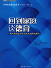 德育.jpg
